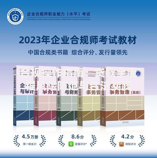 合规操作指南：贷款全流程风险防范与合法实践