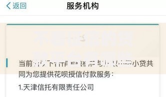 不看征信的贷款平台有哪些2025？最新合规渠道解析