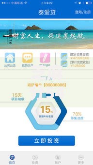 芝麻分540以上稳下小贷口子平台有哪些？正规低息渠道推荐
