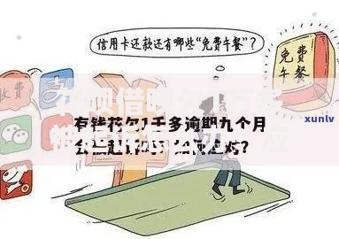 花呗借呗欠1万多被起诉怎么办？应对流程及法律风险解析