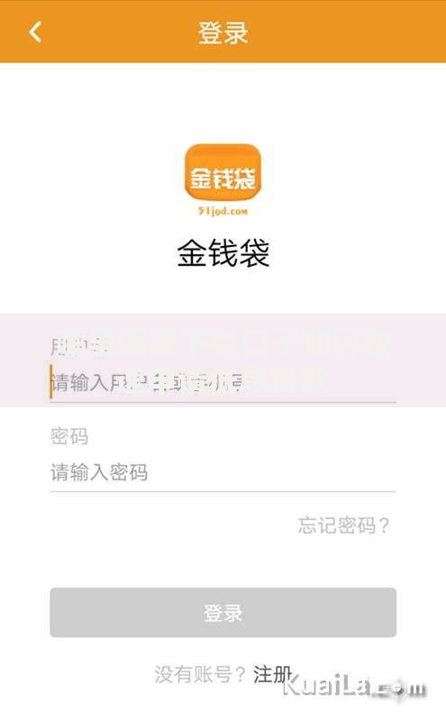 哪里速度下款口子如何快速申请低息贷款