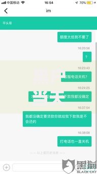 黑户当天下款全国接单如何操作？深度解析贷款流程