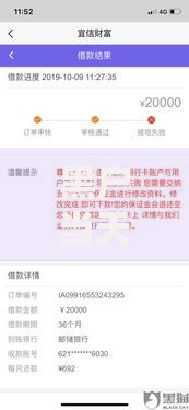 黑户当天下款全国接单如何操作？深度解析贷款流程