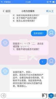 黑户当天下款全国接单如何操作？深度解析贷款流程