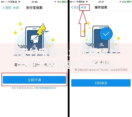 支付宝淘花怎么提现？手把手教你零门槛到账技巧