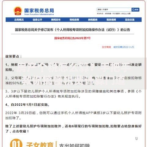 房产个税怎么算？手把手教你搞懂税费计算门道