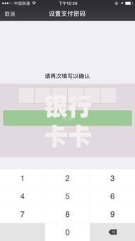 银行卡卡号忘了手机上怎么查？这3个方法轻松解决