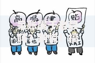 呆账属于老赖吗？别慌！搞清楚这3个区别才能避免背锅