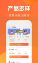 可以做分期的贷款口子？低息分期平台如何选择