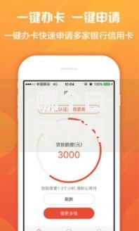 哪个口子下利息低？低息贷款渠道深度解析