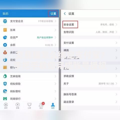 交易猫怎么绑定支付宝？手把手教你完成账号授权与支付设置