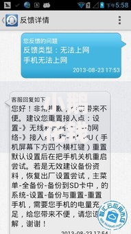 小鹅花钱客服电话多少？官方服务渠道与使用问题详解