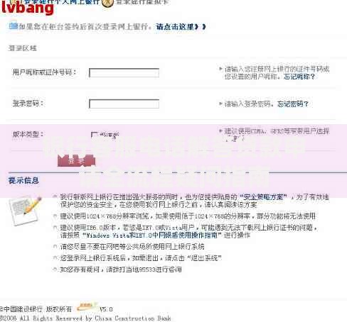 银行客服电话解答贷款申请全流程疑问指南