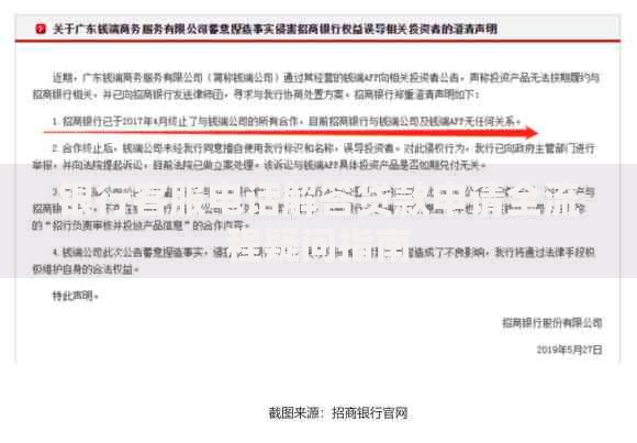 银行客服电话解答贷款申请全流程疑问指南