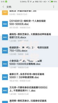 在校大学生贷款的口子有哪些正规渠道值得选择