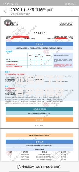 征信黑了还有平台借款吗？真实借款渠道解析
