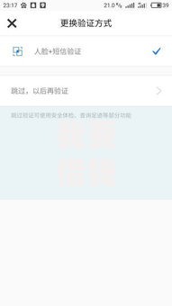我要借钱马上到账私人德阳如何快速申请本地贷款服务
