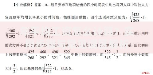 年平均工资怎么计算？实用步骤与常见误区解析