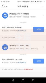 牛魔王口子有下款的吗？审核流程与真实用户反馈解析
