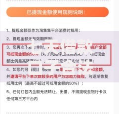 七天借款口子合法吗？深度解析平台资质与风险防范