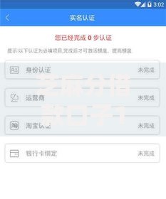 芝麻分借款口子18岁能申请吗？年龄限制与低分借款全解析