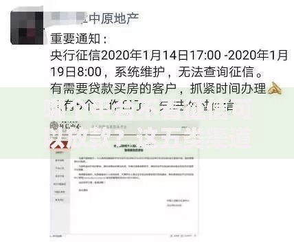 哪个平台不看征信可以放款？这五类渠道值得关注