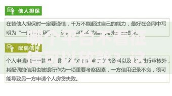 哪个平台不看征信可以放款？这五类渠道值得关注