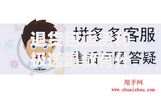 退货包运费和极速退款有什么区别？贷款服务核心解析