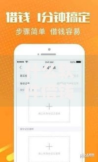 什么软件借钱百分百可以借到？揭秘正规借贷平台选择策略