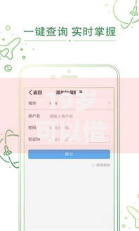 19岁可以借钱的app正规平台有哪些安全选择