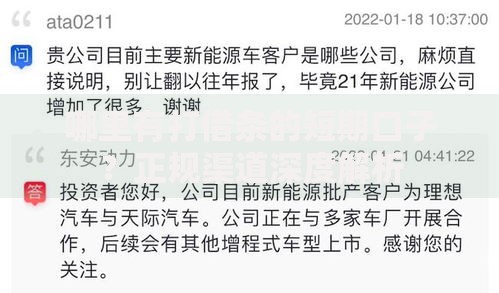 哪里有打借条的短期口子？正规渠道深度解析