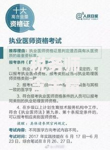 税务师含金量高吗？揭秘这个职业的“钱途”与挑战