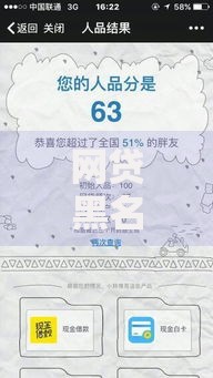 网贷黑名单能下款的口子有哪些？深度解析可申请平台