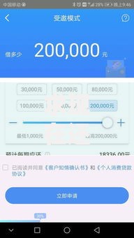 求现在还能下款的口子：哪些平台审核快放款稳？