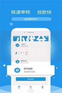 小优分期是哪里的口子？解析平台背景与借款流程