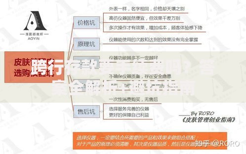 跨行存款要手续费吗？答案全解析+避坑指南
