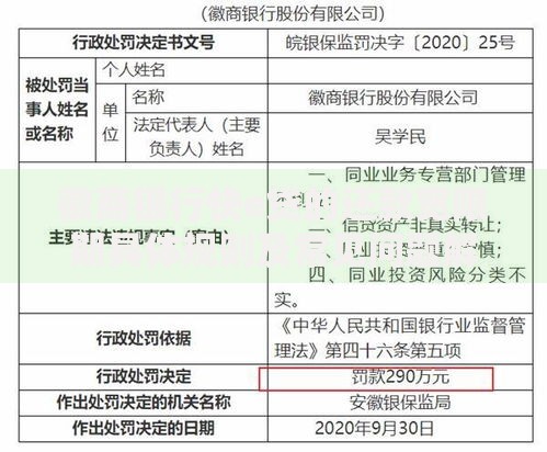 徽商银行快e贷的还款宽限期具体规则及常见问题解答