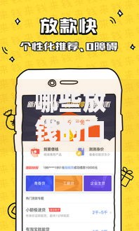 哪些放钱的口子被下架了？最新监管名单解析