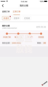 哪些放钱的口子被下架了？最新监管名单解析