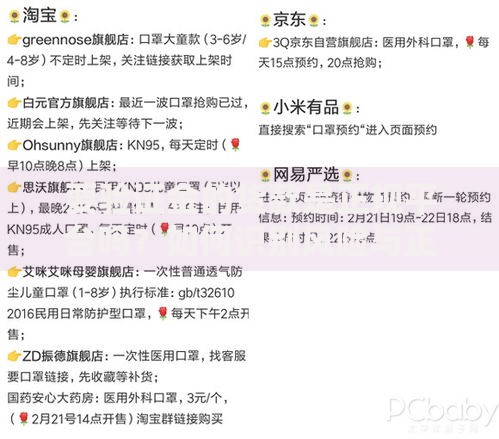 要验证金的货款是正规平台吗？如何识别风险与正规渠道