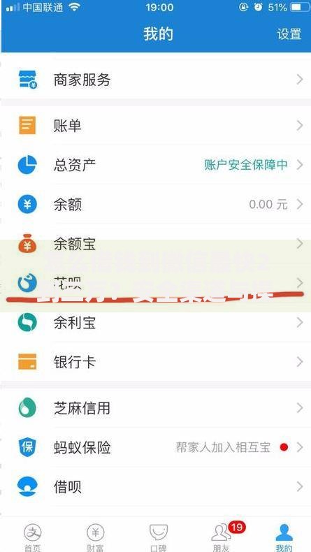 怎么借钱到微信最快2到三万？安全渠道与操作详解