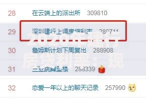 2020年建行房贷利率：现在办贷款还能捡到便宜吗？