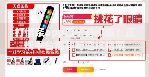 打借条app口子有哪些？正规平台推荐与避坑指南