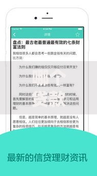 哪个贷款不看征信下款快一点？正规渠道深度解析