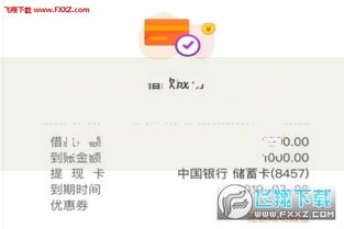 哪个口子下款快审核快？精选5大高效平台推荐