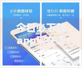 今日必下款app现在咋样了?真实评测与风险解析 今日必下款app现在咋样了?真实评测与风险解析