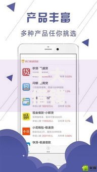 十大借钱平台排名：哪些平台安全可靠又高效？