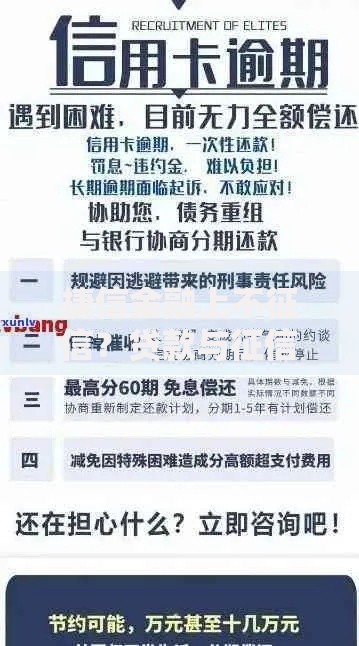 捷信金融上不征信？贷款与征信关联深度解析