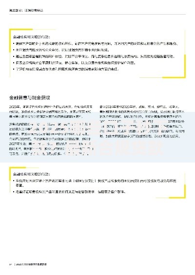 2025哪些口子秒下款？最新合规贷款平台解析