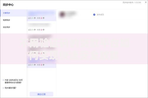 不用验证码的贷款平台如何实现快速安全放款